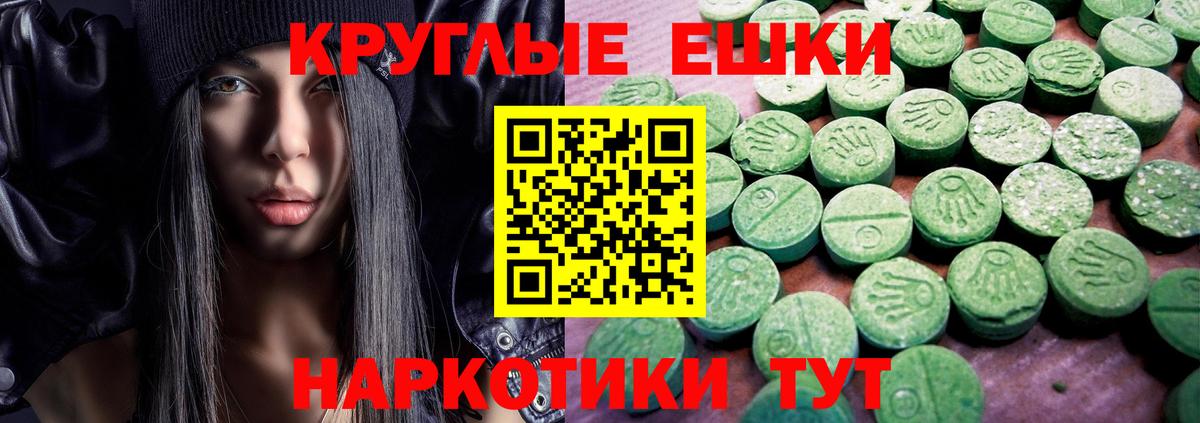 Элиста  ЭКСТАЗИ VHQ  мега вход  Вход с VPN  Ecstasy VHQ  Экстази 