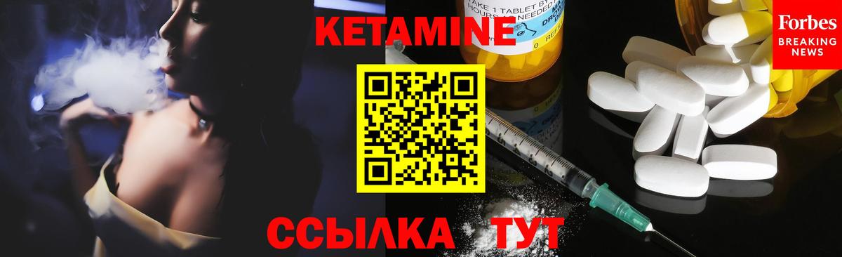КЕТАМИН VHQ  Вход с VPN  Кетамин ketamine  Элиста 