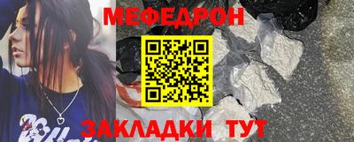 тгк Краснодар