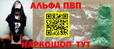 винт Краснознаменск