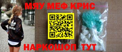 тгк Краснодар