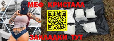 тгк Краснодар
