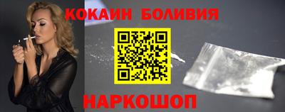 винт Краснознаменск