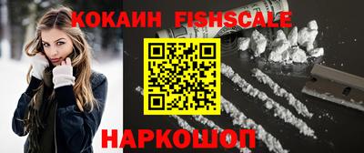 винт Краснознаменск