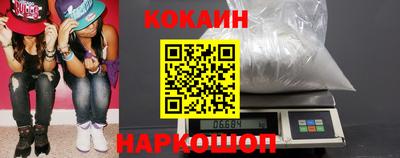 винт Краснознаменск