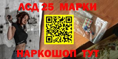 тгк Краснодар