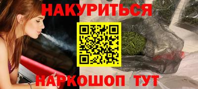 винт Краснознаменск