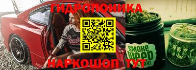 винт Краснознаменск