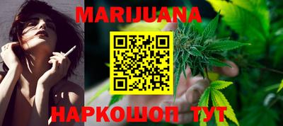 тгк Краснодар