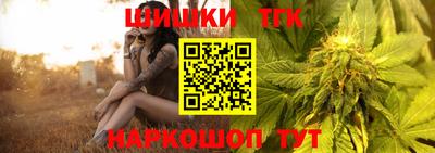 тгк Краснодар