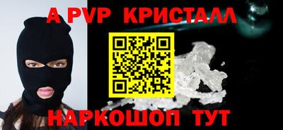 тгк Краснодар