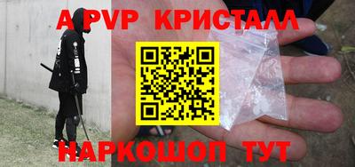 винт Краснознаменск