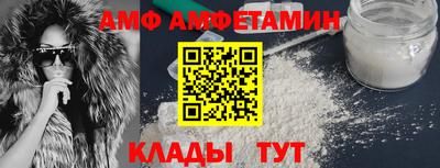 винт Краснознаменск