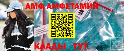 тгк Краснодар