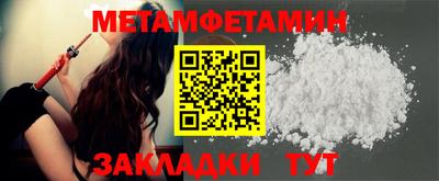 тгк Краснодар