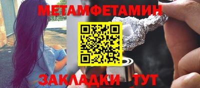 тгк Краснодар