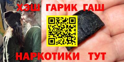 тгк Краснодар