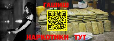 тгк Краснодар