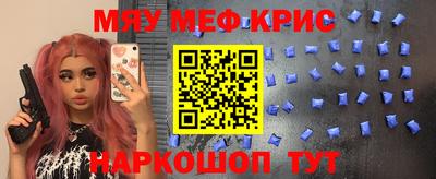 винт Краснознаменск