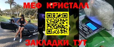 тгк Краснодар