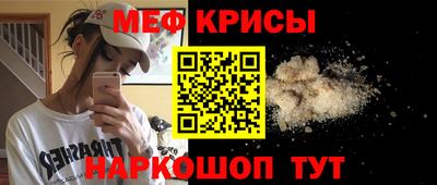 винт Краснознаменск