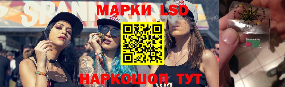Элиста  Лсд 25 экстази ecstasy  Вход с VPN 