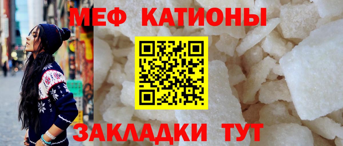 Мефедрон мяу мяу  МЯУ-МЯУ mephedrone  Элиста  Вход с VPN 