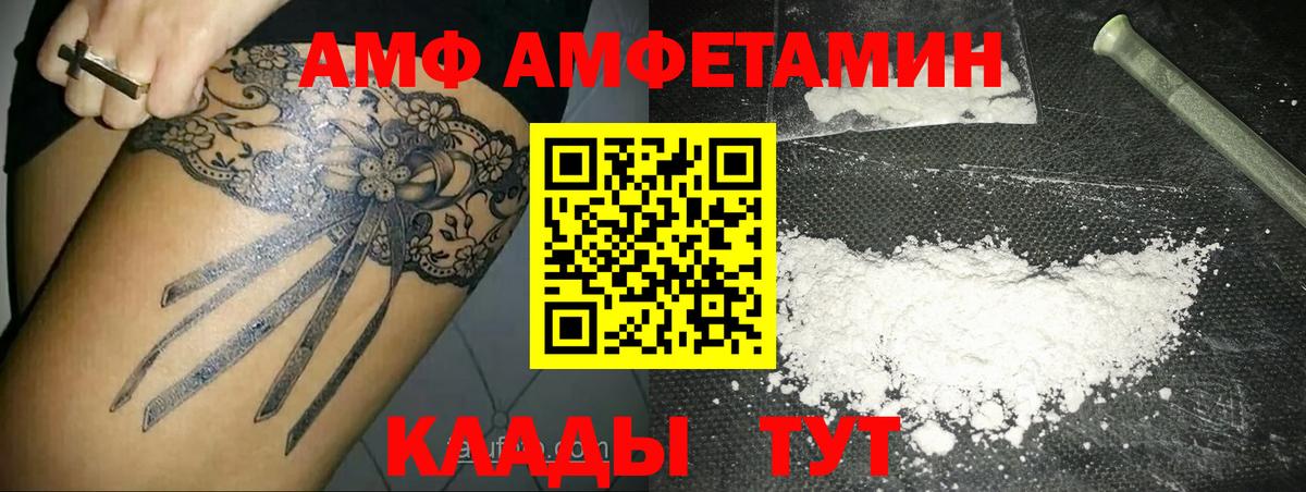 Элиста  Первитин Декстрометамфетамин 99.9%  Вход с VPN  Первитин Декстрометамфетамин 99.9% 