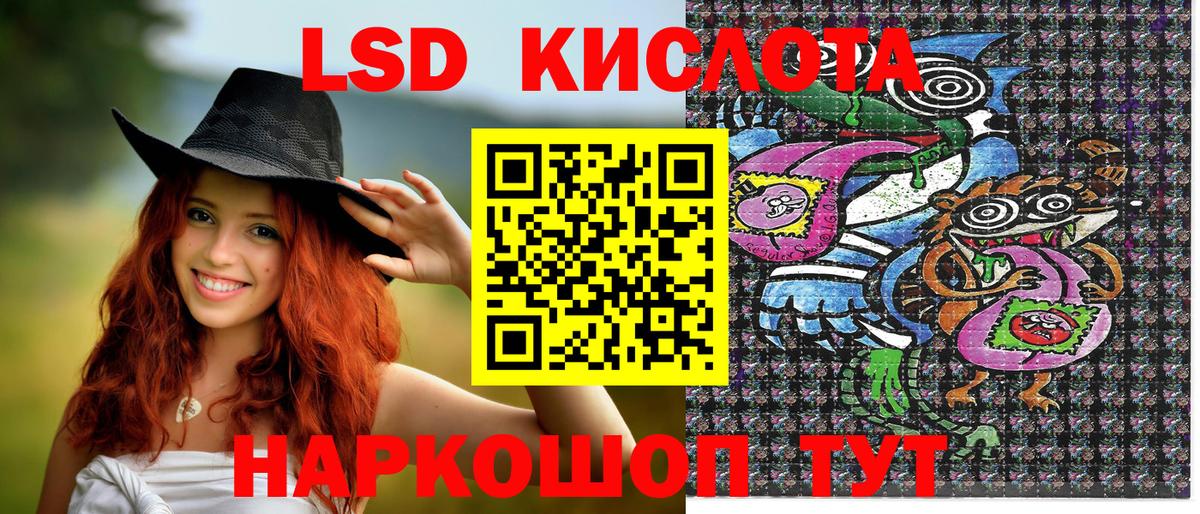 Марки N-bome  Вход с VPN  Элиста  Марки 25I-NBOMe 1,8мг 