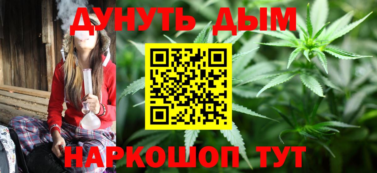 Конопля конопля  Шишки марихуана MAZAR  Элиста  Вход с VPN 